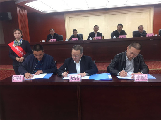 活动公司：雅安举行“金融惠雅州”--雅安市农行惠民产品新闻发布会