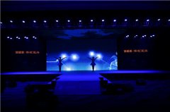 高端活动策划：银盛泰·博观星海产
