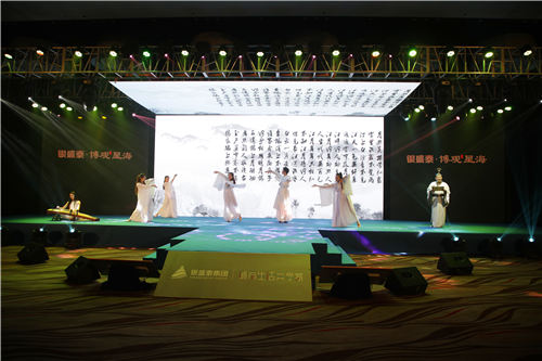 高端活动策划：银盛泰·博观星海产品发布会 惊艳西海岸