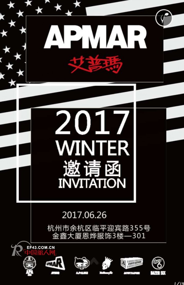 APMar艾普玛