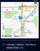 公关活动策划：COCC可姿伊女装201
