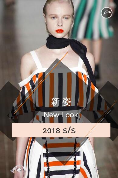 公关活动策划：COCC可姿伊女装2018春夏新品发布会暨订货会圆满落幕