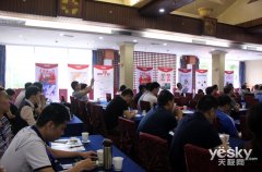 线上活动策划：智能音箱发布 SSK