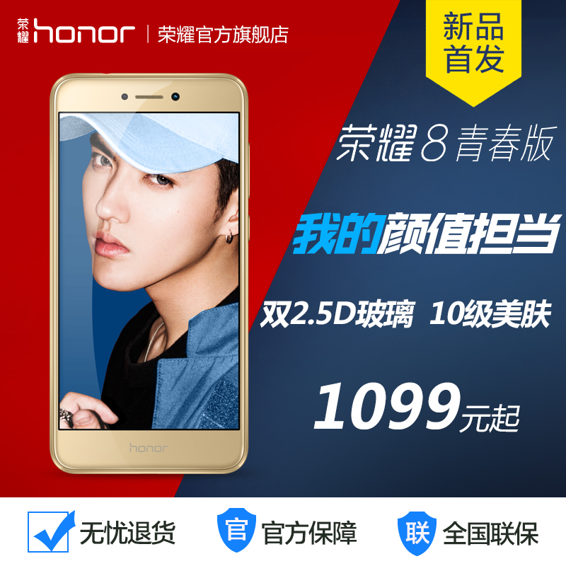 公关公司：2017锤子新品发布会视频 坚果Pro2发布会视频全程回顾