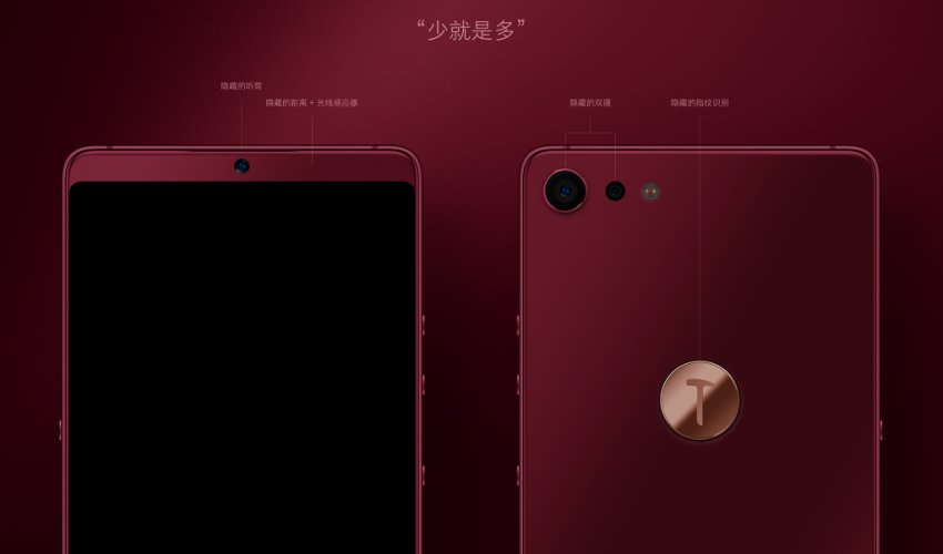 坚果pro2