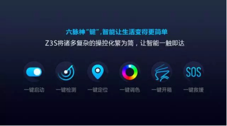 服装发布会策划：一键玩转一辆车 雅迪电动车新品来袭