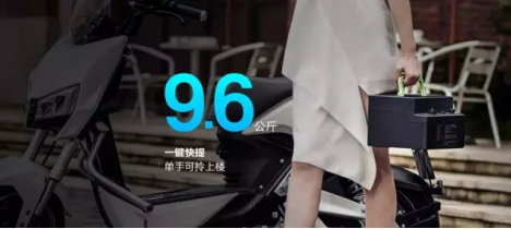 服装发布会策划：一键玩转一辆车 雅迪电动车新品来袭