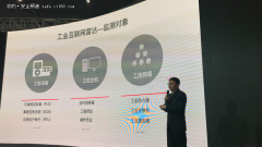 公关活动策划：引领工控安全新方