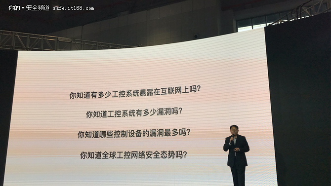 威努特工博会发布新产品