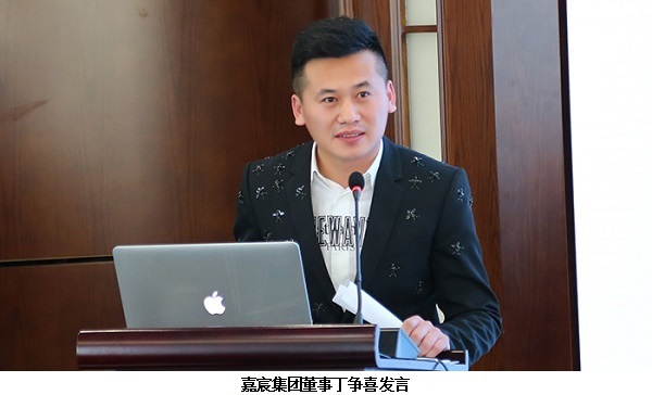 舞美设计：金沐森举办协会授权暨车起点产品发布会