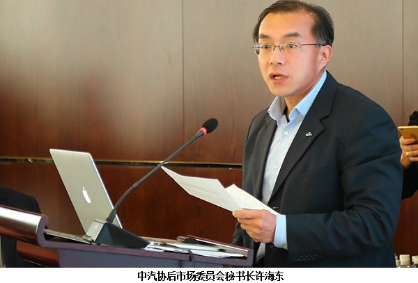 舞美设计：金沐森举办协会授权暨车起点产品发布会
