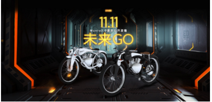 上海公关公司：门罗新版电动车官网正式上线，新品首次公开发售