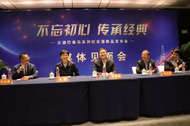 高端活动策划：都在聚焦大单品，汾酒却高调上市了一款新品，为啥？！