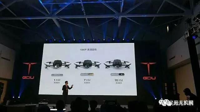开业庆典：无人机O2又来搞事情 推出新品亮点更逆天