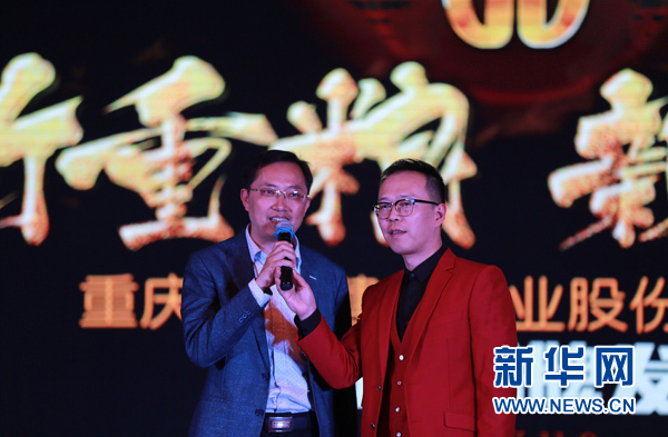 上海公关公司：重粮发布“2+2”品牌战略 布局健康全产业链