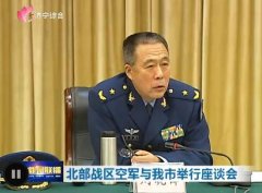 公关活动策划：北部战区空军保障