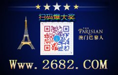 服装发布会策划：澳门众发贵宾会