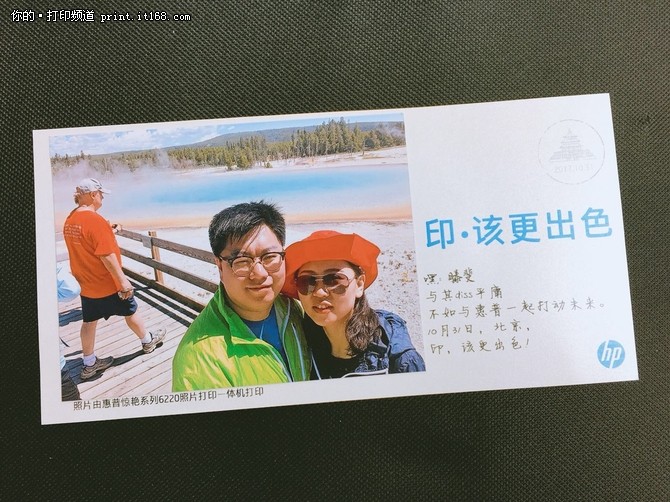 照片还是要打出来 惠普新品发布会来了