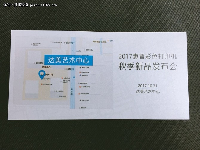 照片还是要打出来 惠普新品发布会来了