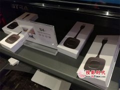 <b>活动公司：博创力讯经销商大会暨</b>