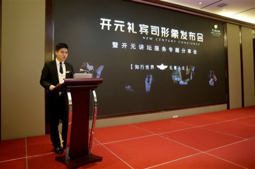 年会策划：座享其行；专心座享
