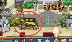 企业活动策划：掉落T4级别的饰品首