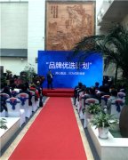 活动策划公司：保证眼镜佩带者镜