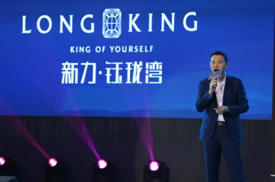 活动公司：[全新全力 为宁而来]新力钰珑湾产品发布会圆满落幕