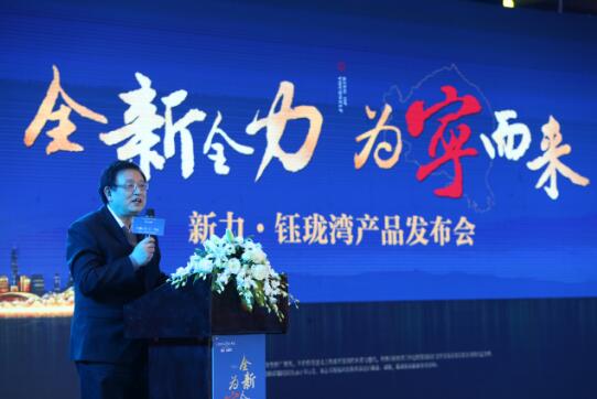 活动公司：[全新全力 为宁而来]新力钰珑湾产品发布会圆满落幕