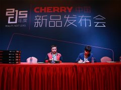 <b>公关策划公司：搭载3mm可调节红光</b>