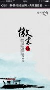 上海公关公司：并签约了安徽电视