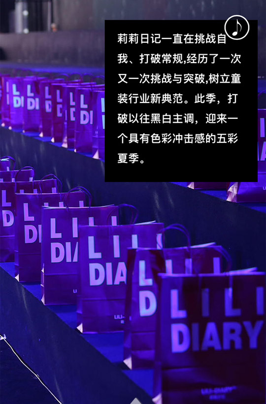 大型活动策划：本着潮流、专业化的设计理念