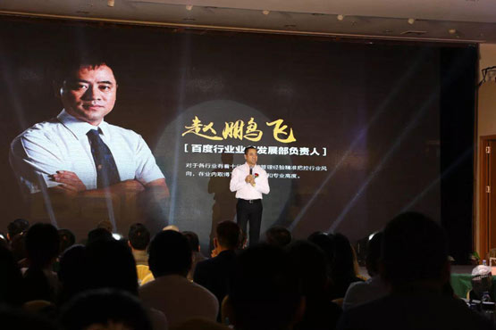 高端活动策划：丹比奴2018春季新品发布会暨财富分享会在有着“南国钓鱼岛”美誉的鸣泉居度假村隆重举行