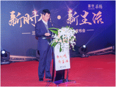<b>上海公关公司：兰州食品股份有限</b>