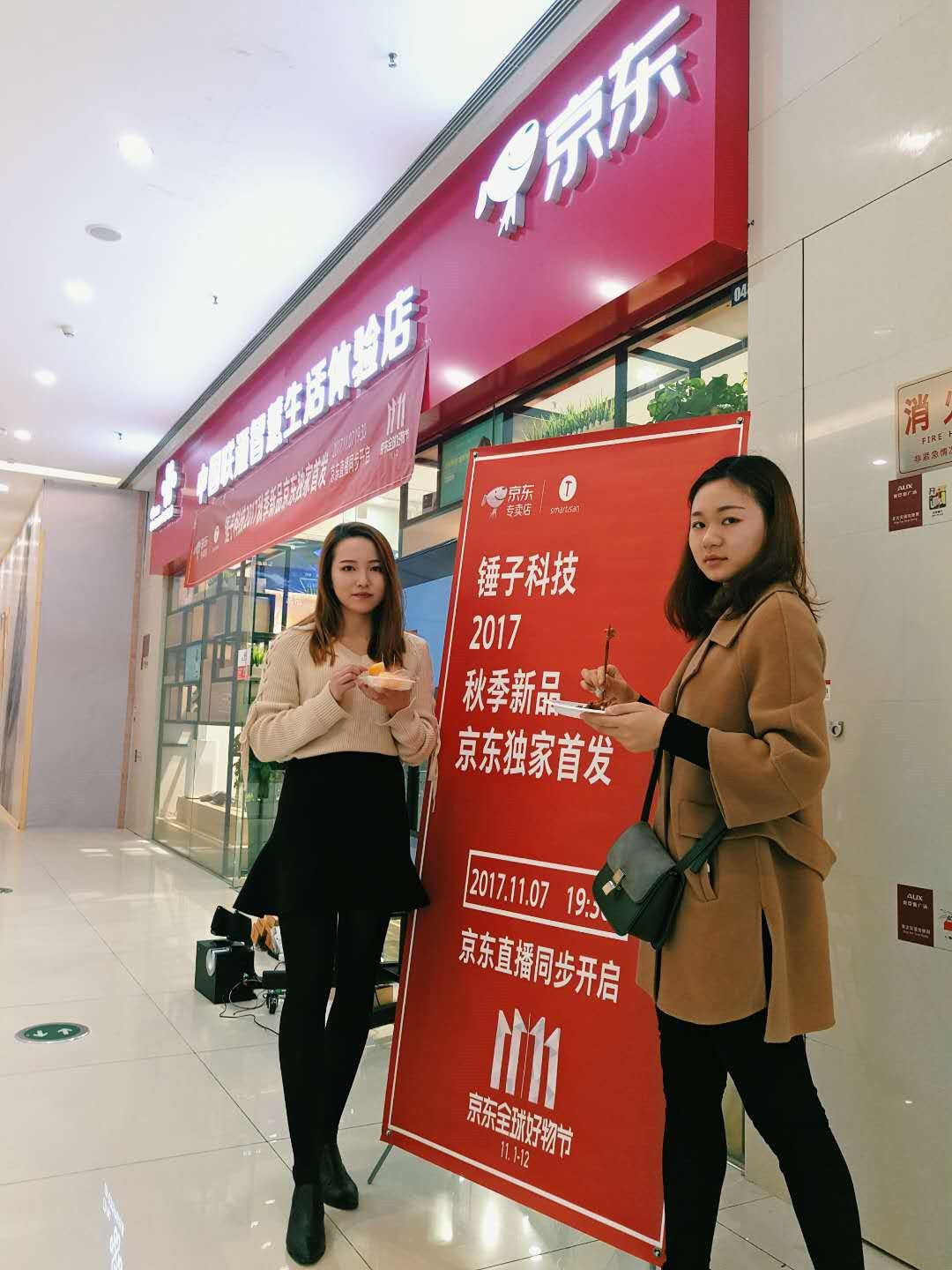舞美设计：还是宝贵的消费者消费物品品类、价位等数据