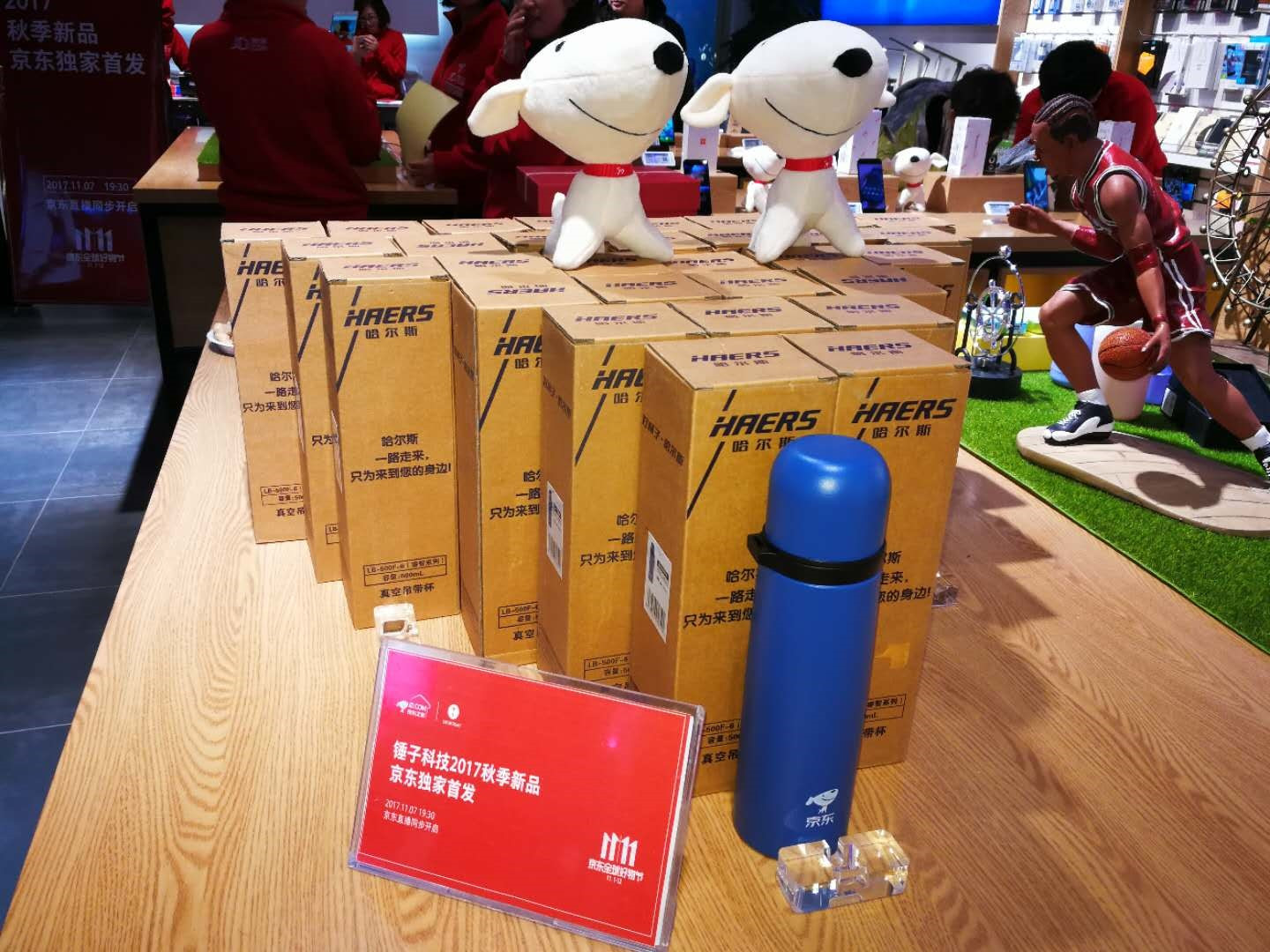 舞美设计：还是宝贵的消费者消费物品品类、价位等数据