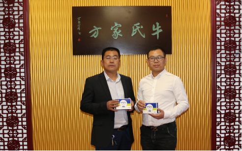 线上活动策划：“牛教授·中国健康行”牛教授产品发布会郑州站成功举行