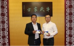 <b>线上活动策划：“牛教授·中国健康</b>