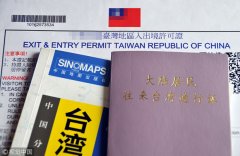 <b>公关活动策划：”他估计自由行被</b>