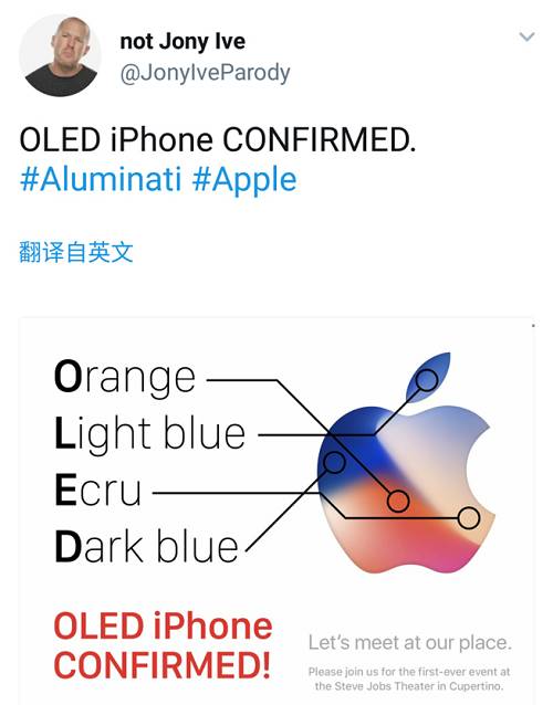 另外根据此前的消息，届时将会有包括iPhone 7s/7s Plus以及全面屏设计的iPhone 8（最终命名或仍有变数），三款iPhone同时登场。