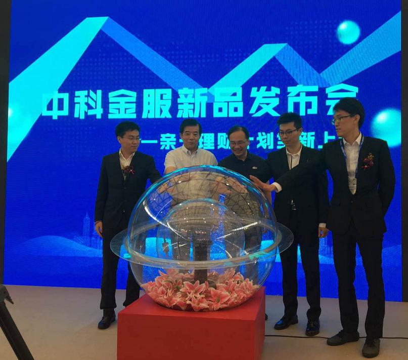 上海活动策划公司排名：中科金服的发展也始终紧随政策的脚步