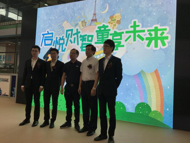 上海活动策划公司排名：中科金服的发展也始终紧随政策的脚步