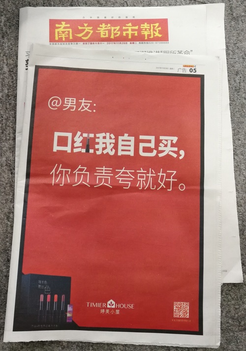 公关策划公司： 婷美小屋印象派新彩妆