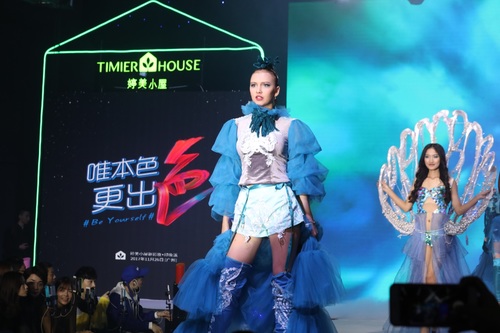 公关策划公司： 婷美小屋印象派新彩妆