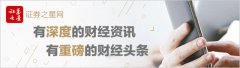 服装发布会策划： 见习记者 黄林夕