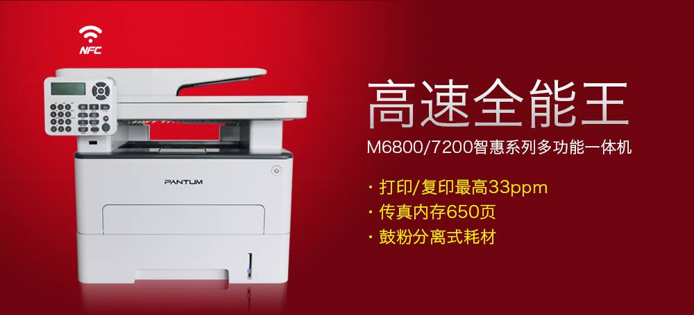 公关公司：开辟国内打印市场新天地！ 返回搜狐