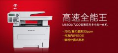 公关公司：开辟国内打印市场新天