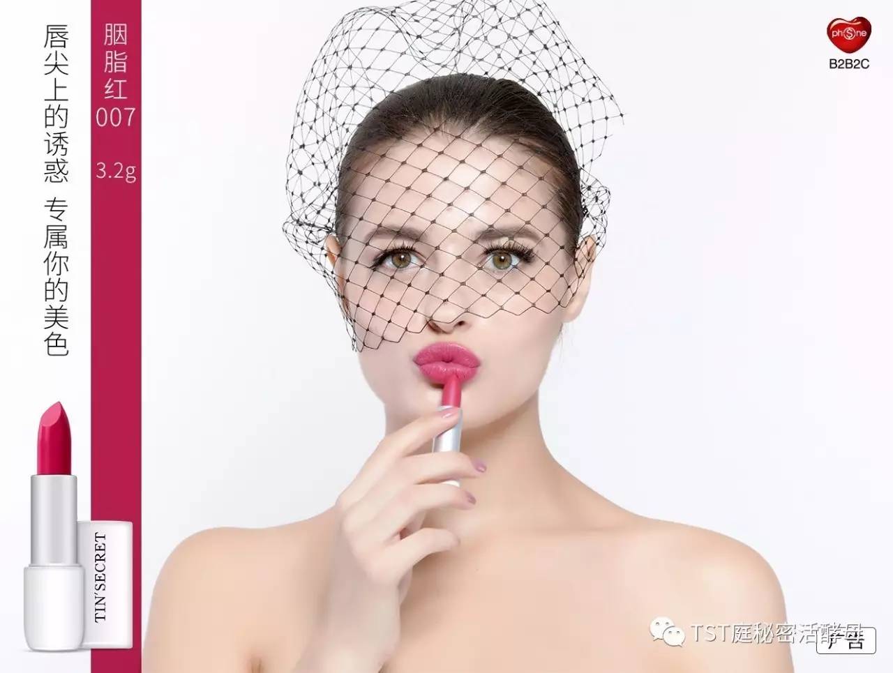上海公关公司：比如迪奥、MAC、CHANEL、GUCCI、SHLSEIDO等很多一线品牌彩妆都有合作