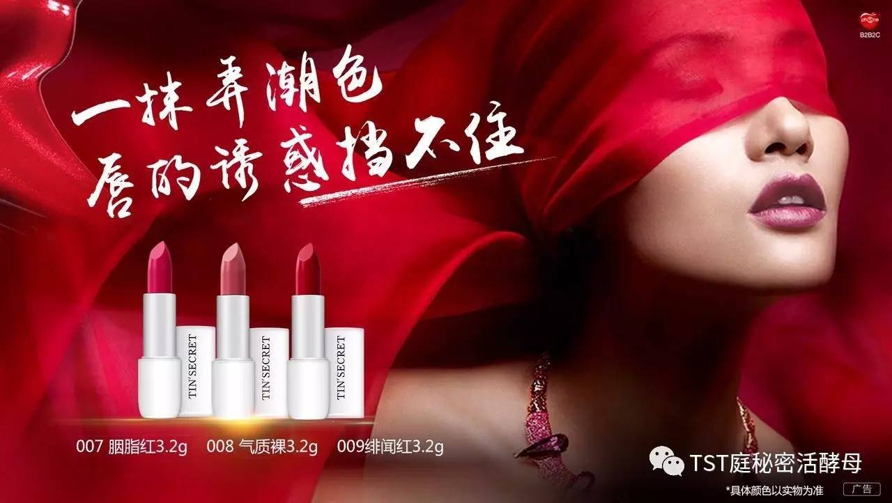 上海公关公司：比如迪奥、MAC、CHANEL、GUCCI、SHLSEIDO等很多一线品牌彩妆都有合作