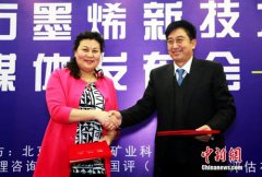 <b>大型活动策划： 本着共创共赢、互</b>